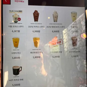 콩카페 리뷰 사진