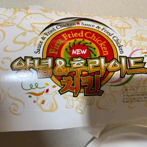 오성통닭 리뷰 사진