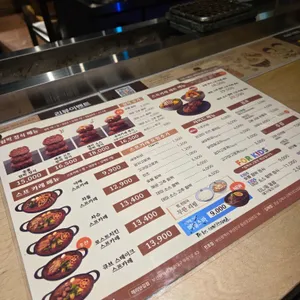 우마이미세 리뷰 사진