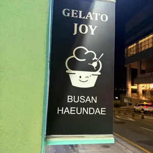 젤라또조이 사진 2