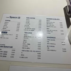 카페스페이스 리뷰 사진