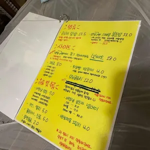 벳남구쁘 리뷰 사진