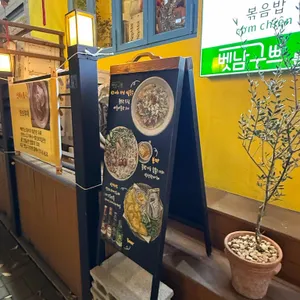 벳남구쁘 리뷰 사진