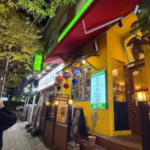 벳남구쁘 리뷰 사진