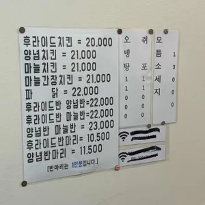 둘둘치킨 리뷰 사진