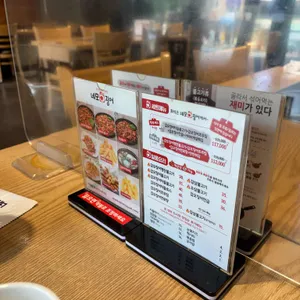 네모오징어 리뷰 사진