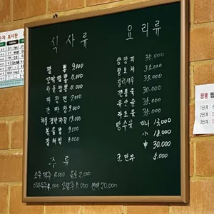 영오 리뷰 사진