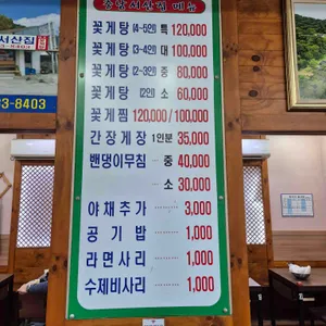 충남서산집 리뷰 사진