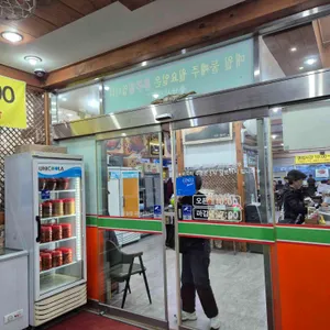 충남서산집 리뷰 사진