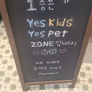 퍼먼트 리뷰 사진