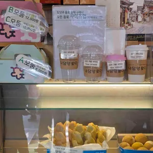 김순옥댓잎찹쌀도너츠 리뷰 사진