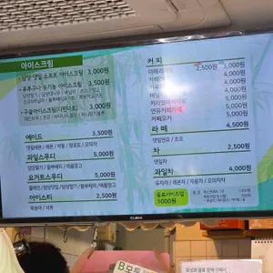 김순옥댓잎찹쌀도너츠 리뷰 사진