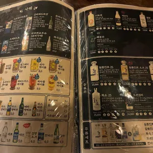 철길부산집 리뷰 사진