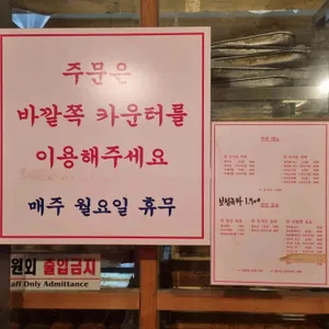 면포제빵소 리뷰 사진