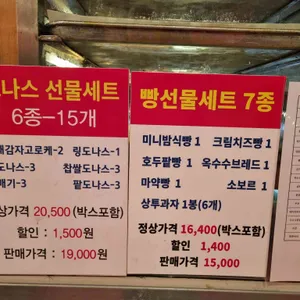 면포도궁 리뷰 사진