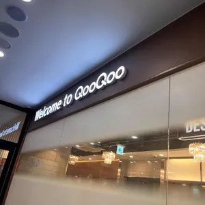 쿠우쿠우 리뷰 사진