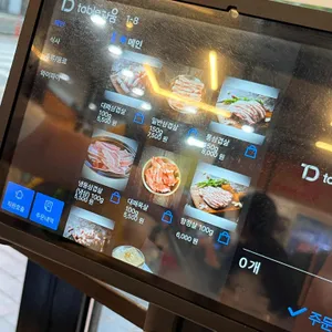 대패상회 리뷰 사진