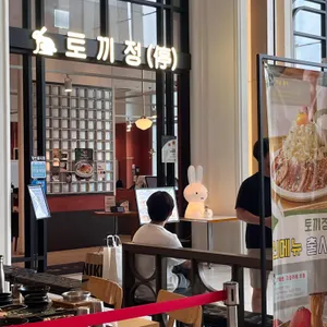 토끼정 리뷰 사진