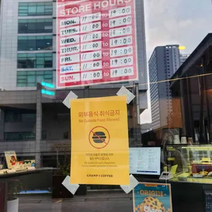 호랑이 리뷰 사진