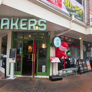 메이커스피자 대표 사진