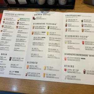 스타벅스 리뷰 사진