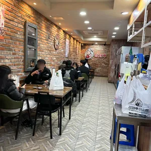 깡돼후 리뷰 사진