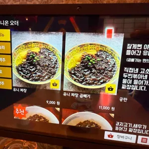 금성루 리뷰 사진