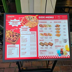 메이커스피자 리뷰 사진