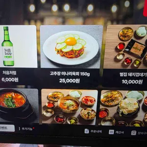 육몽 리뷰 사진