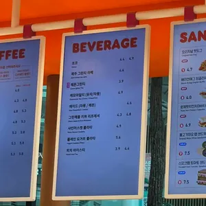 던킨 T2 리뷰 사진