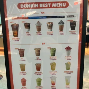 던킨 T2 리뷰 사진