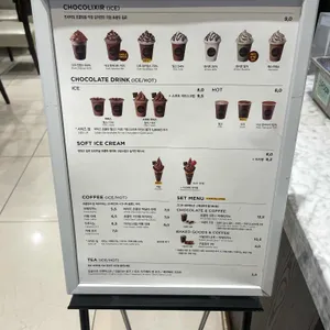 고디바 리뷰 사진