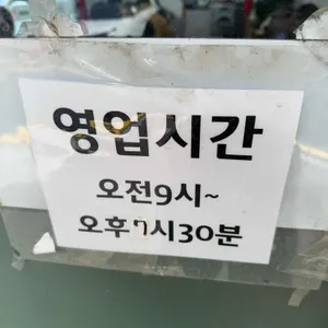 김가네 손 칼국수 리뷰 사진