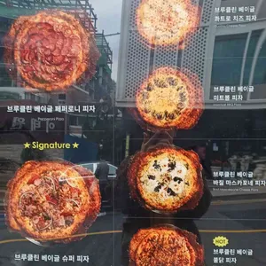 피자브루클린 리뷰 사진