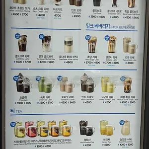 이디야커피 리뷰 사진