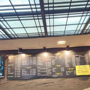 우리회포차 리뷰 사진