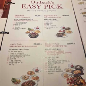 아웃백스테이크하우스 리뷰 사진