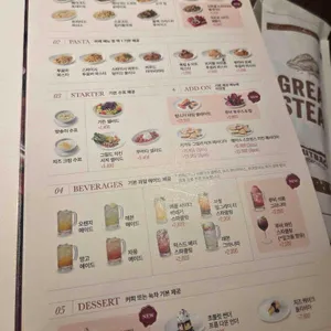 아웃백스테이크하우스 리뷰 사진