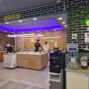 안씨안씨 샤브샤브 무한리필 리뷰 사진