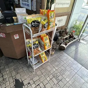 고명화돼지국밥 리뷰 사진