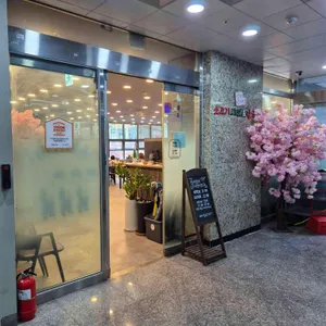 안씨안씨 샤브샤브 무한리필 리뷰 사진