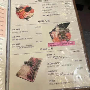 화백 리뷰 사진