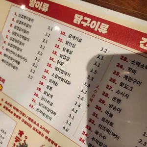 마요네즈 리뷰 사진