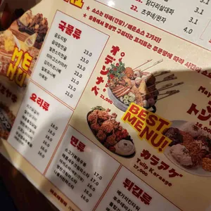 마요네즈 리뷰 사진