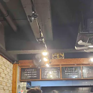 김경옥닭발 리뷰 사진