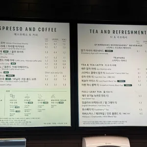 스타벅스 리뷰 사진