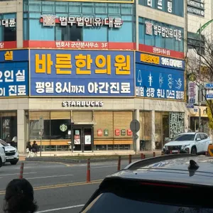 스타벅스 리뷰 사진