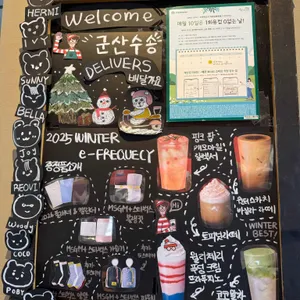 스타벅스 리뷰 사진