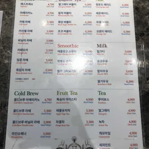 일리에콩브레 리뷰 사진