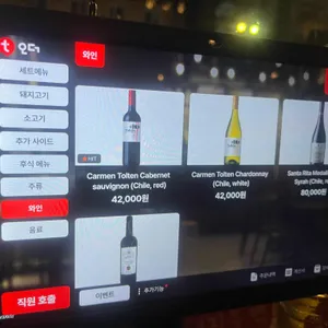 압구정 고기집 옹기집 리뷰 사진